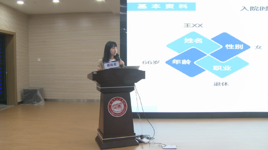 重庆市人民医院 戚韵雯