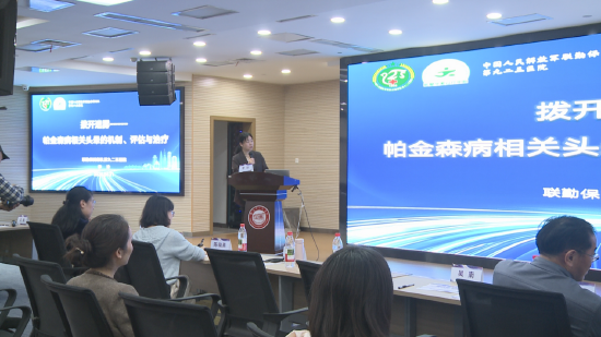 中国人民解放军联勤保障部队第九二五医院&nbsp;李玲教授