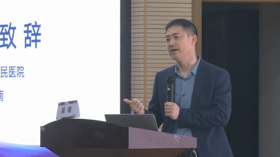 会议主席、重庆市人民医院神经中心主任吴南教授