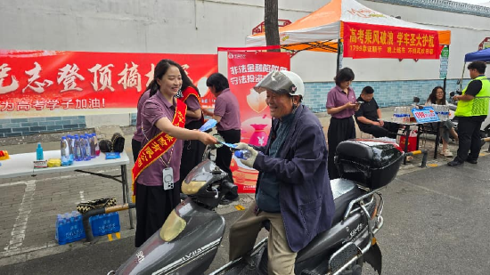 太平人寿河南新乡中支高考爱心驿站