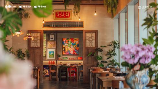 （图：西安环贸中心仙柚子新店开业实拍图）