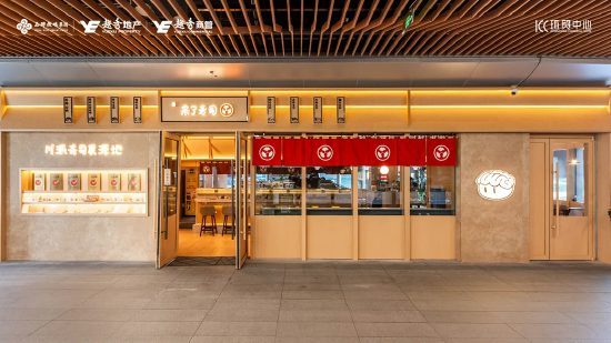 （图：西安环贸中心昊来了新店开业实拍图）