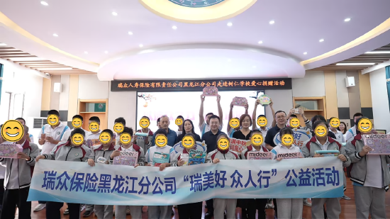 （活动合影）