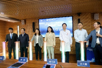 启动仪式