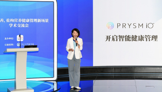 如新集团全球研究与开发总监任一萍