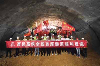 6月23日,施工人员庆祝西延高铁任家台隧道贯通。 新华社发