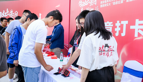 学子打卡互动