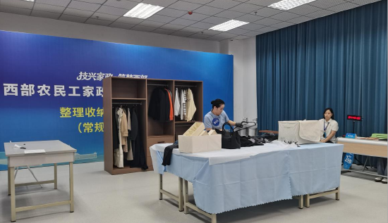 收纳整理比赛现场