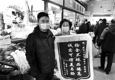 王女士向菅伟伟赠送锦旗表示感谢