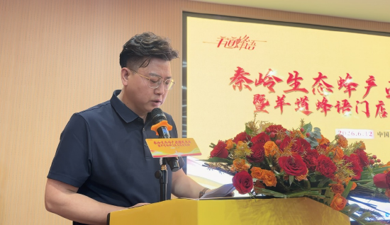 宝鸡市冠友蜂产品有限责任公司总经理 马晓辉