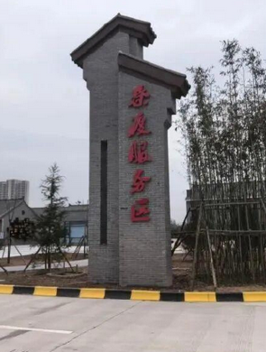 西安这一服务区最新进展