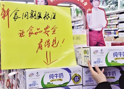 乳制品增加了食用期限标注 首席记者 赵丽莉 摄