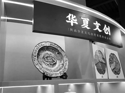 陕西文创产品亮相进博会