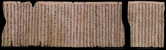 敦煌藏经洞出土文献-归义军衙府酒破历(宋)敦煌研究院藏