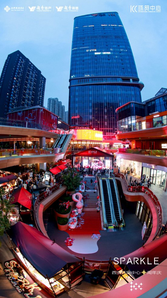 （图：西安环贸中心1周年庆实拍图）