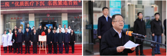 陕西紧密型医联体和县域医共体项目课题调研点设立及陕西省卫生健康委二级巡视员张宇峰出席“优质医疗下沉,名医紧连百姓”启动仪式