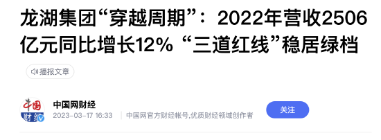 数据来源于:中国网财经