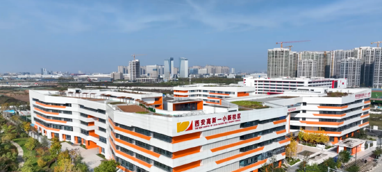 高新一小新校区
