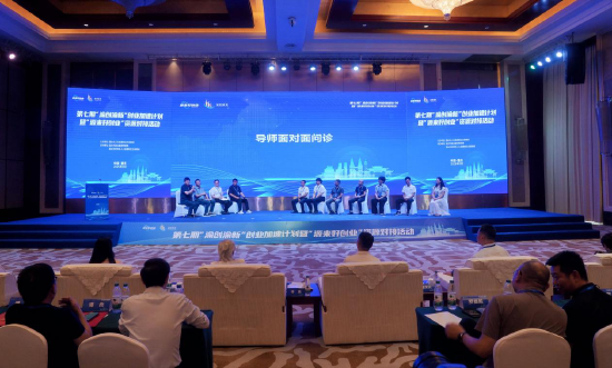图 5资源对接活动上，导师们进行面对面集中问诊