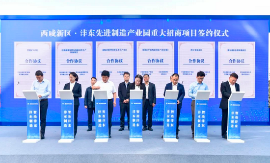 签约现场