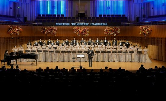 欧亚新年音乐会艺术总监兼指挥