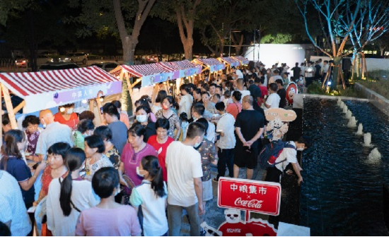 中粮集市实景图