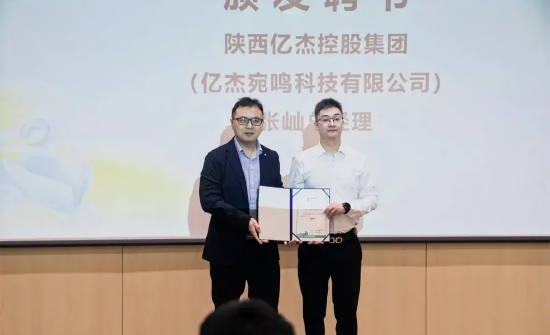 吴睿为王文琭、张屾颁发行业专家顾问聘书