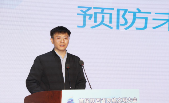陕西省儿童心理学会会长周苏鹏进行案例分享