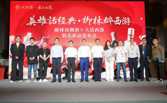 领导嘉宾合影留念