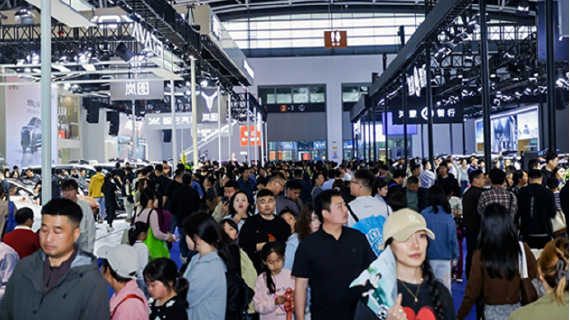 第二十一届西安国际车展金秋重磅启幕