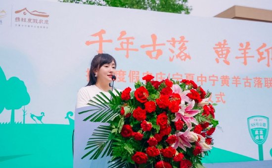 攜程集團(tuán)副總裁，攜程度假農(nóng)莊負(fù)責(zé)人李珍妮