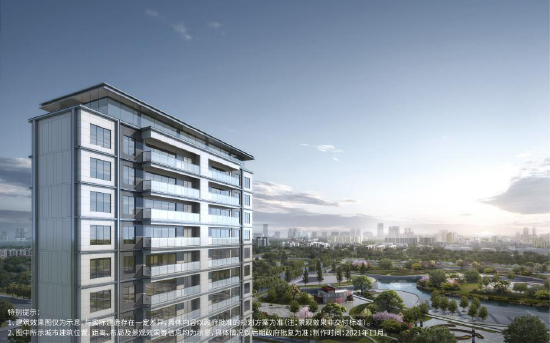 龙湖·景粼玖序楼体效果图