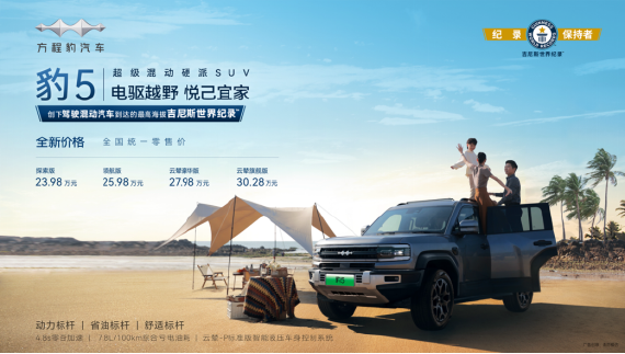 【品牌焕新专项】通稿0729V12129
