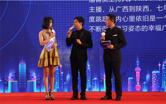 fm988超级麦克风主持李柯