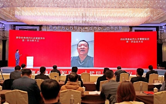 秦商百人会副主席,北京陕西企业商会会长江榕视频向大会致贺辞