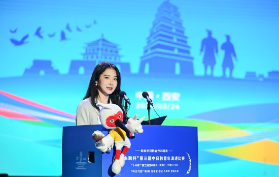 青年代表、西安外事学院学生周昕琦作主旨演讲