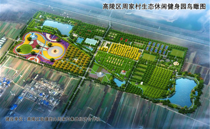 高陵区社保中心 高陵区养老保险