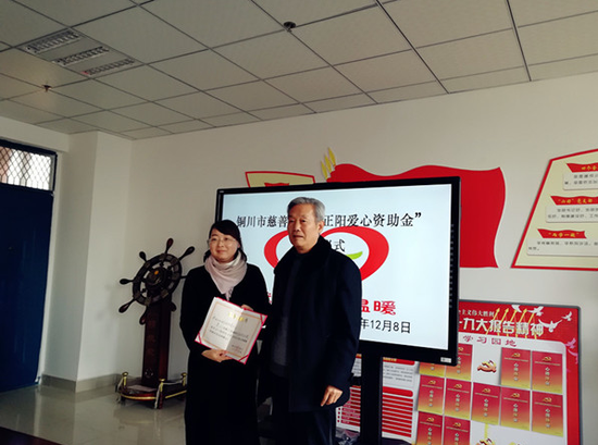 杨妮董事长表示,支教助学和扶贫济困这件事,他们一直会延续下去.