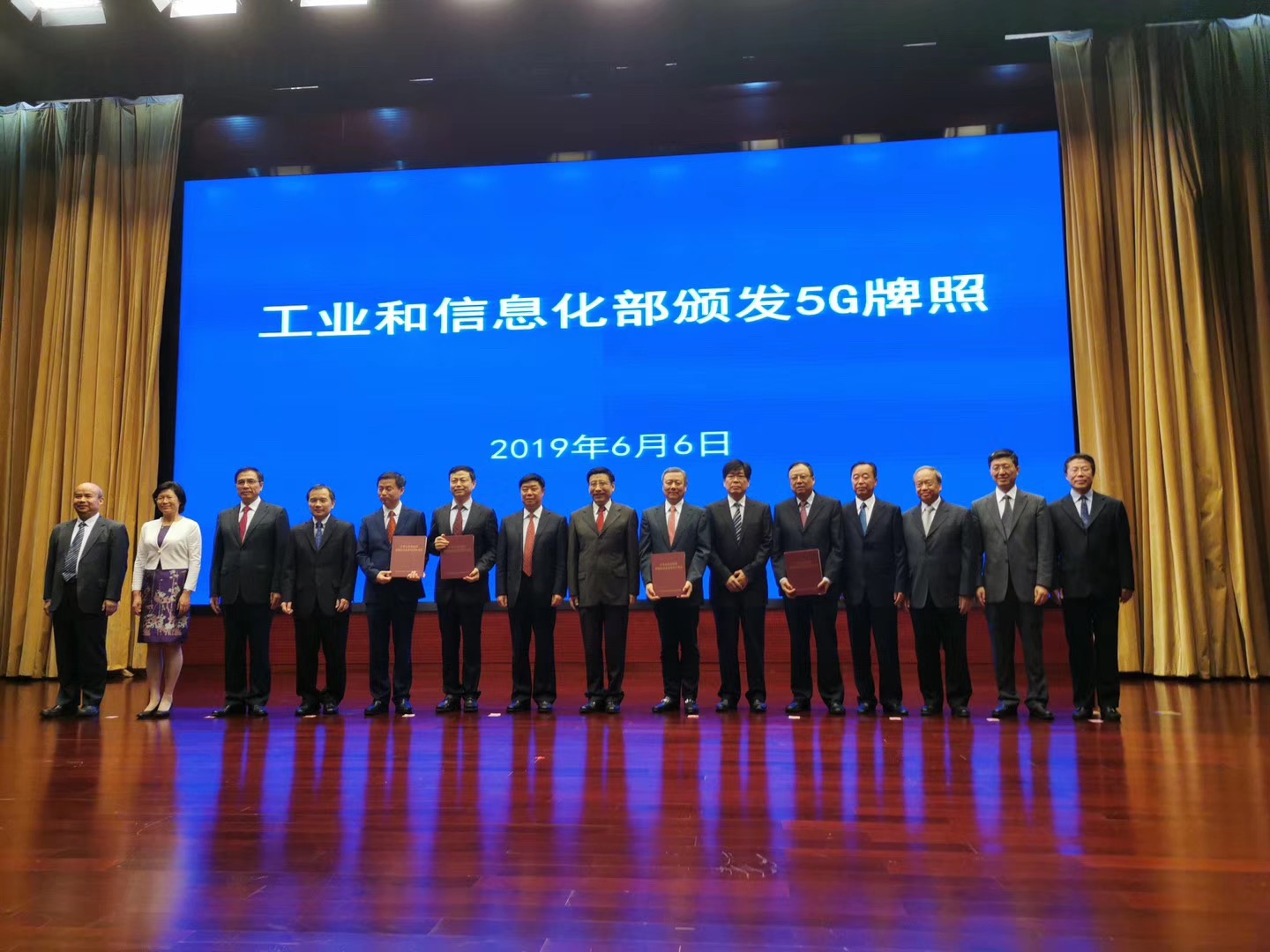 5G牌照正式发放！中国为什么不是第一个5G商用国家？