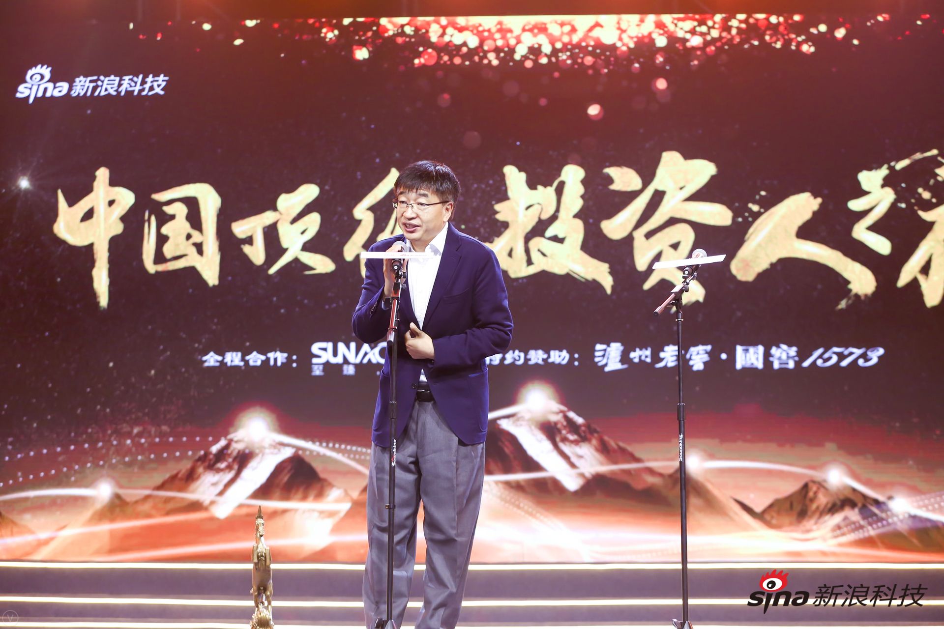 愉悦资本创始及执行合伙人刘二海获中国顶级投资人_手机新浪网