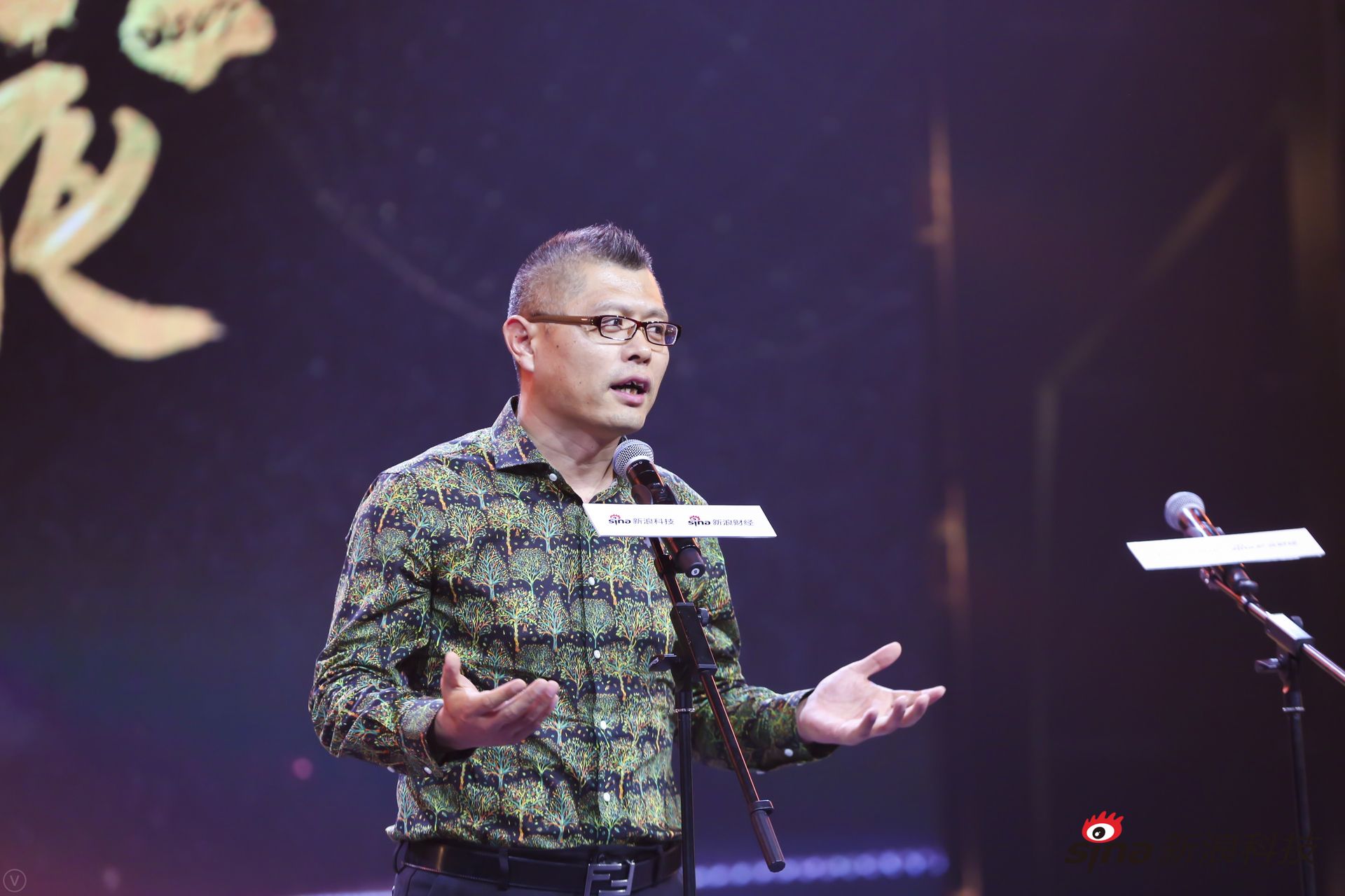 杨守彬发表获奖感言