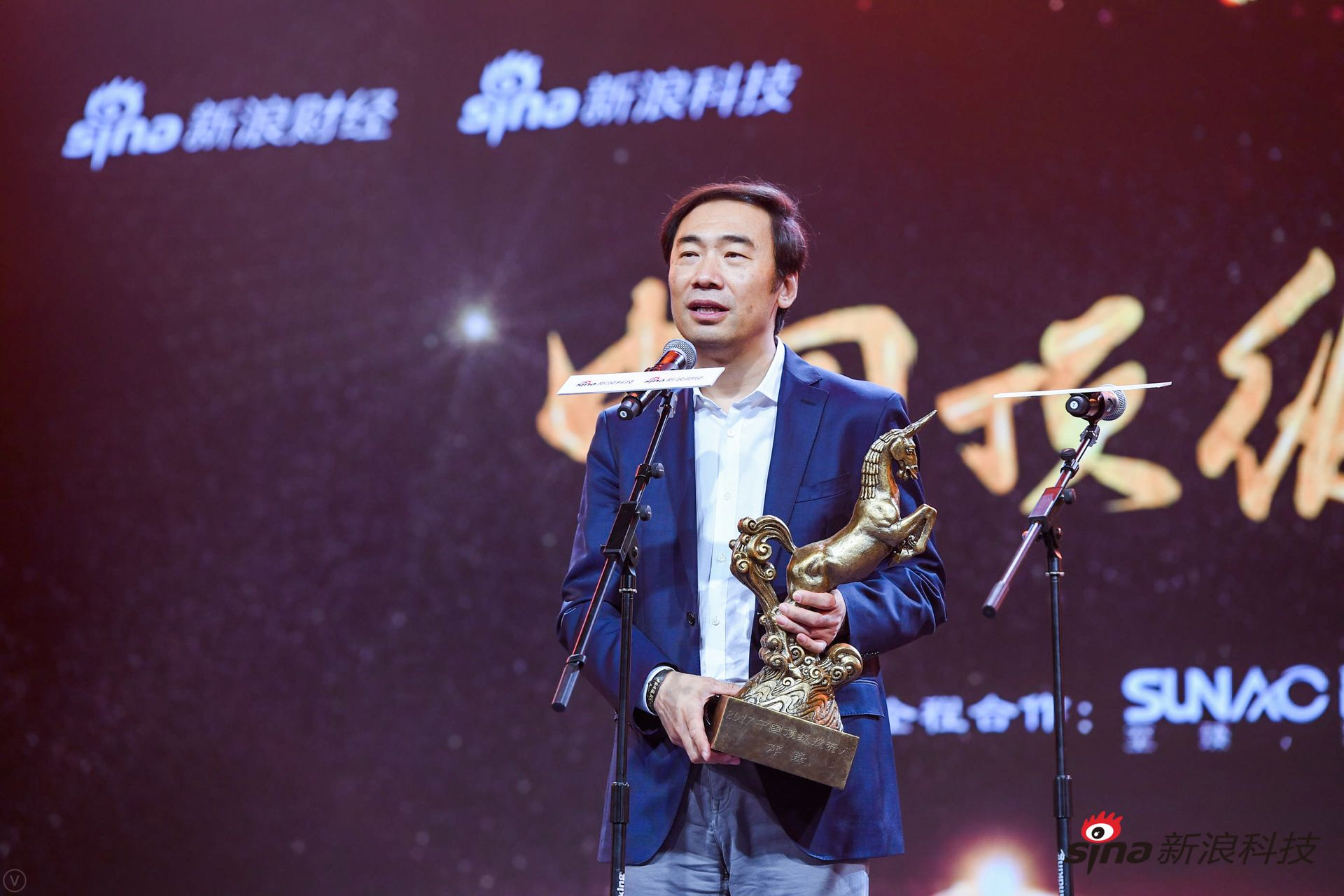 清华学弟学妹为邓锋送上祝贺