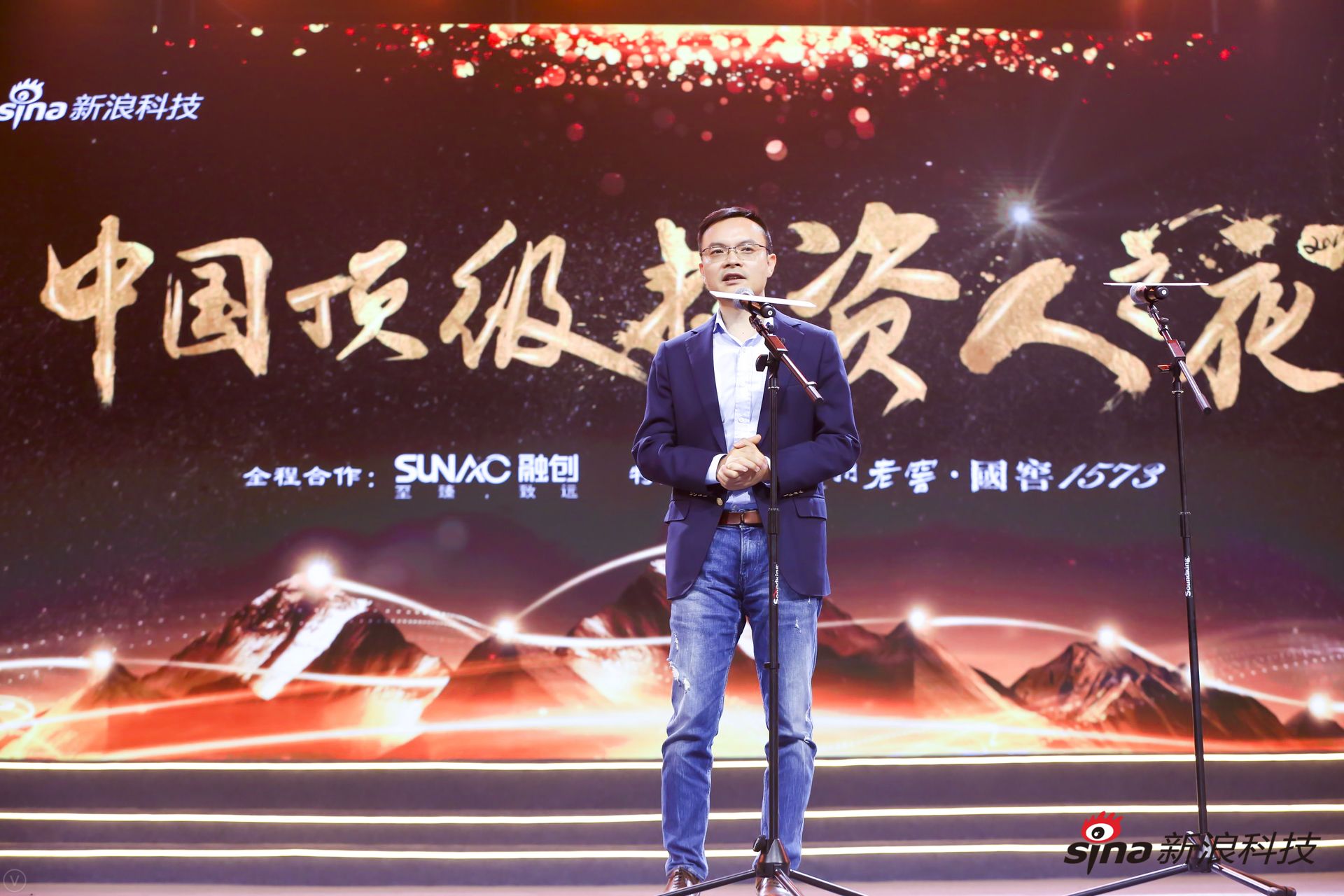 刘芹发表获奖感言