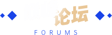 巅峰论坛