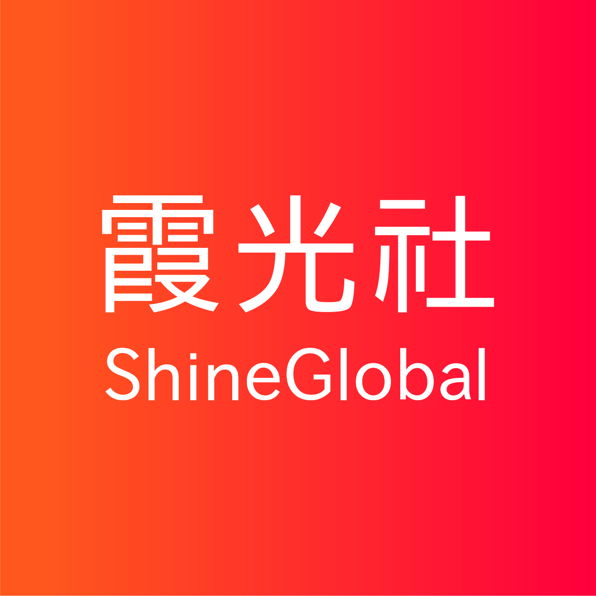 TikTok电商追击Shopee