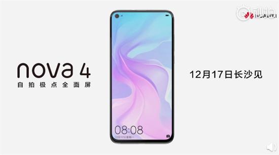 HUAWEI nova 4