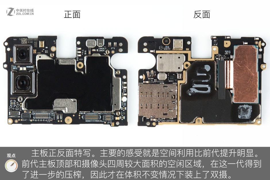小米mix 2s深度拆解 弥补短板不负旗舰
