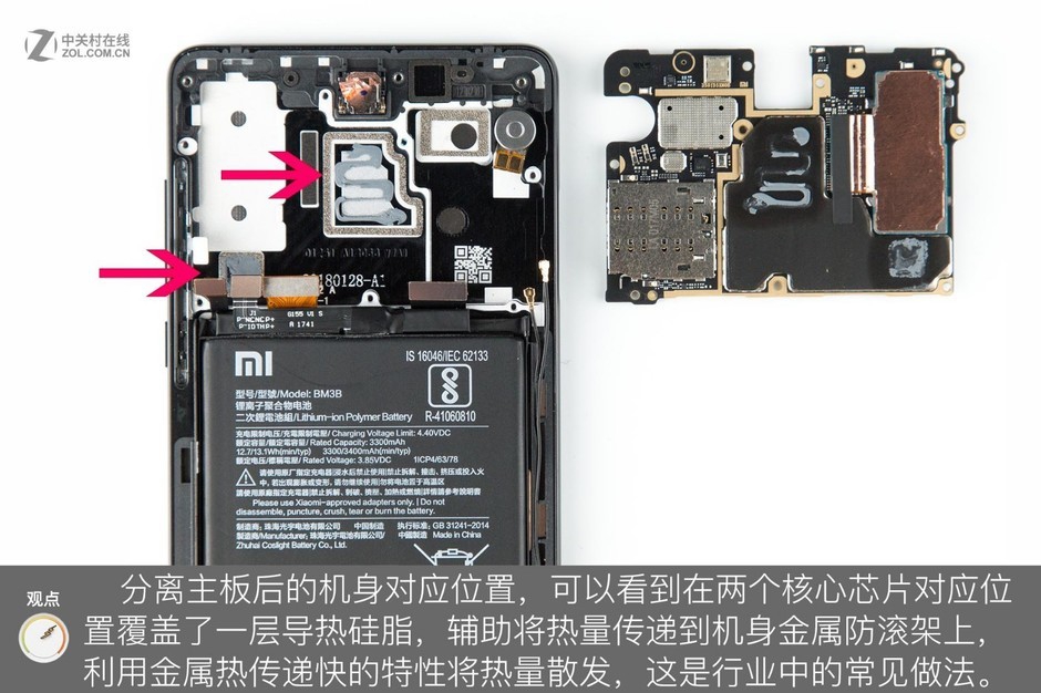 小米mix 2s深度拆解 弥补短板不负旗舰