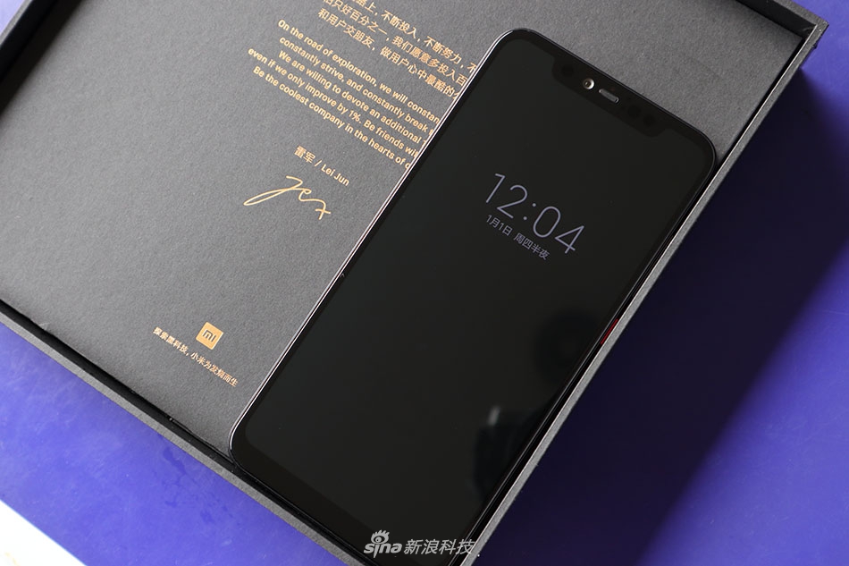 小米8透明探索版开箱图赏