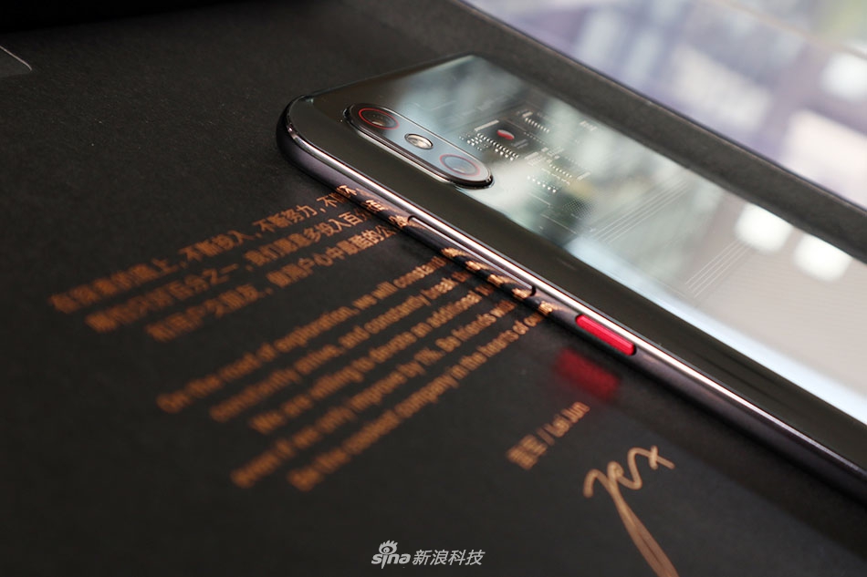 小米8透明探索版开箱图赏